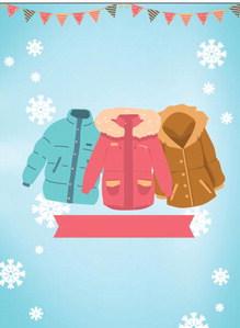 New and lightly used coats can be dropped off at any Childress County Christmas Sharing Winter Coat Drive donation box, including Childress Elementary School, Childress Junior High School, Childress High School, Childress Chamber of Commerce, Childress Regional Medical Center, Childress Church of Christ, Childress Methodist Church, Calvary Baptist Church, First Baptist Church and Walmart, through Friday, Nov. 11. Graphic Courtesy of Childress County Christmas Sharing